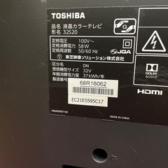 ●東芝　32型液晶テレビ REGZA ●2016年製の画像