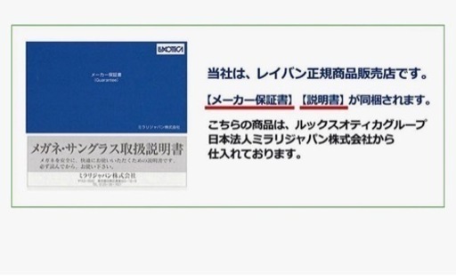 Ray Ban調光サングラス　レイバン
