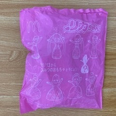 【新品未開封】マクドナルド ハッピーセットおもちゃ リカちゃん