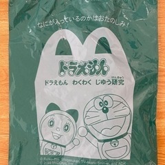 【新品未開封】マクドナルド ハッピーセットおもちゃ ドラえもん2