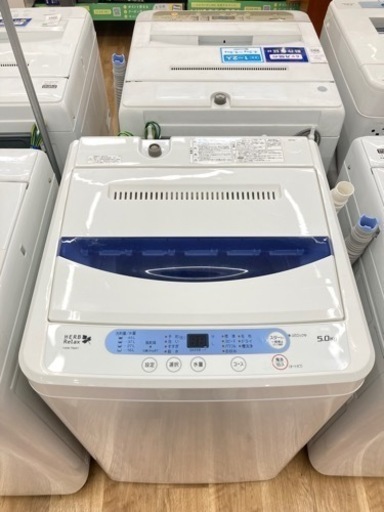 安心の6ヵ月動作保証付！取りに来れる方限定！YAMADA(ヤマダ）全自動洗濯機です！