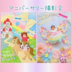 11月19日(日)松戸市　アニバーサリー撮影会