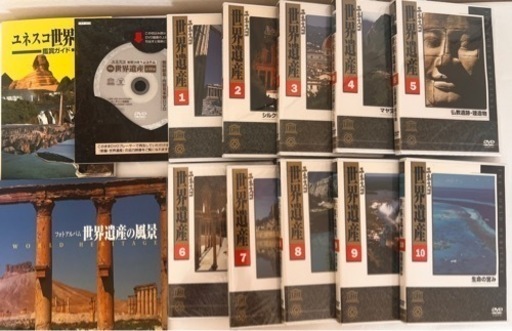 DVDBOXユーキャン ユネスコ世界遺産 全10巻