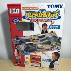 2306-707 トミカ ハンディ立体マップ トミカ不足 現状お渡し