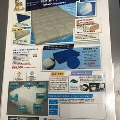 送料無料 四季ケアーループ 洗える敷布団 介護ベッド用 90*190cmの画像