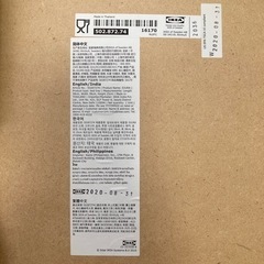 IKEA ベッドトレイ　DJURA ジューラの画像