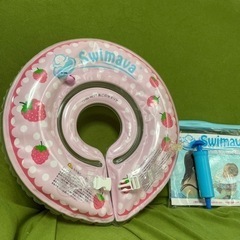 スイマーバ　レギュラー（ピンクベリー）