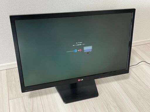 【受取内定者確定】LG flatron 24EN33TW 液晶ディスプレイ　モニター