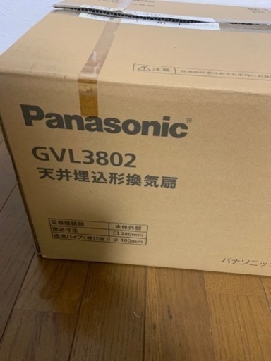 ★新品未使用★パナソニック　天井埋込形2室用換気扇 GVL3802