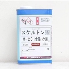 新品未使用品　塗料　剥離剤