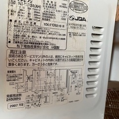 電子レンジの画像