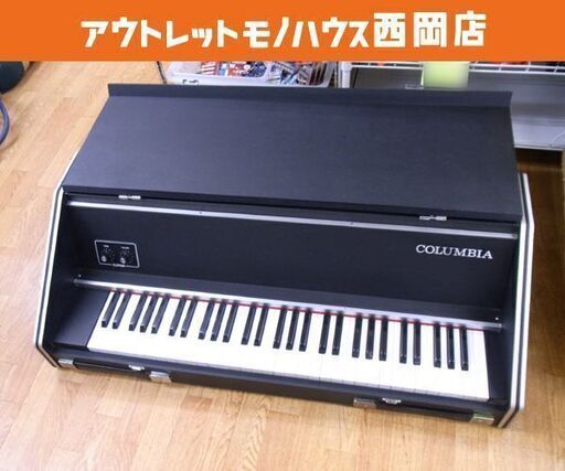 COLUMBIA エレピアン 電子ピアノ EP-6C 日本コロムビア キーボード 札幌市 西岡店