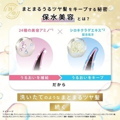 【未開封/24個セット】LUX/ミルクジェリーマスク トリートメントの画像
