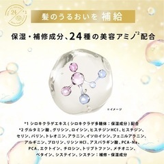 【未開封/24個セット】LUX/ミルクジェリーマスク トリートメントの画像