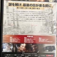 HEROESのDVDシーズン1.2の画像