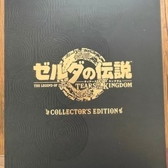 スチールブックの中古が安い！激安で譲ります・無料であげます