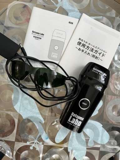 脱毛器