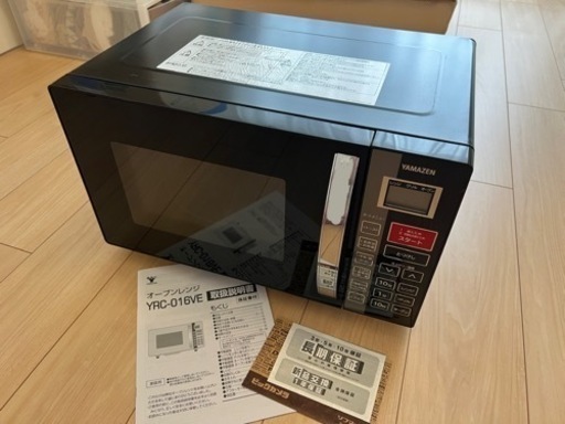 【※譲先確定】山善 オーブンレンジ YRC-016VE