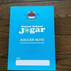 サッカーノート