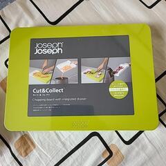 まな板　カット&コレクト　