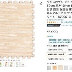 木目調 ジョイントマット 大判59cm 20枚 厚み10mm