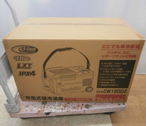 【引取限定】 makita 充電式 保冷温庫 CW180DZ 本体のみ 20L 18V/AC100V/DC12-24V 未使用 開封品 バッテリ・充電器別売り マキタ【ハンズクラフト八幡西店】