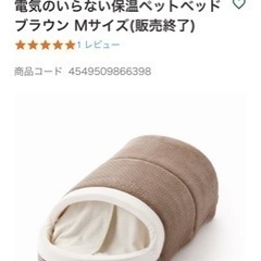 ペットハウス