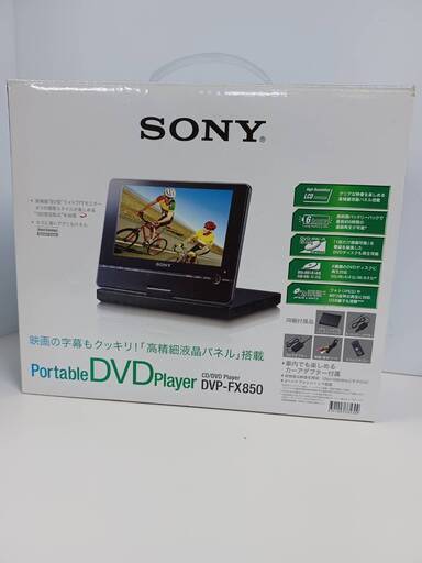 SONY ポータブルCD/DVDプレーヤー DVP-FX850