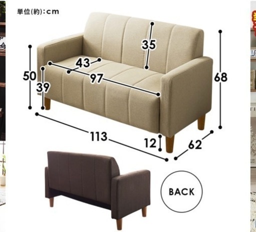 ほぼ新品コンパクトソファ ソファ2人掛け コンパクト ほぼ新品 【公式オンラインショップ】