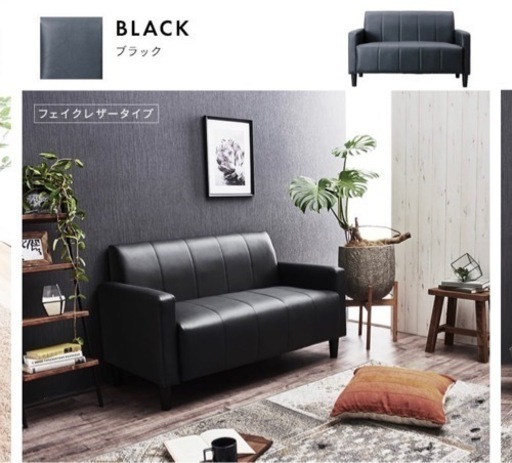 ソファ2人掛け コンパクト ほぼ新品