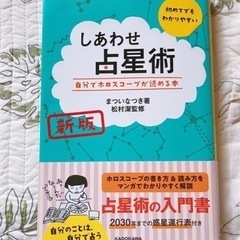 ファンタジー系の資料本の画像