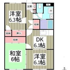 3DK！春日部市小渕！北春日部駅13分！初期費用★安！南向きのお...