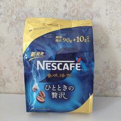 300円★ネスカフェ 香味焙煎 ひとときの贅沢 袋タイプ 100g