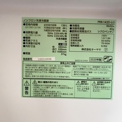 冷蔵庫と電子レンジです2点ですの画像