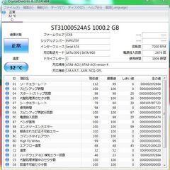 中古パソコン(Windows7)売ります 値下げ５，０００円の画像
