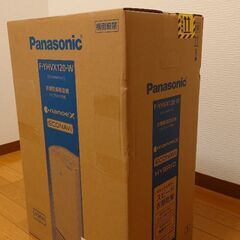 Pansonic　パナソニック　衣類乾燥除湿機　F-YHVX120-W　未使用 代替品