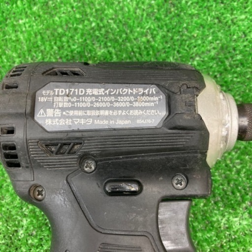 中古品△マキタ(makita）インパクトドライバー　TD171DRGXB△A△ITXXOL259E1K
