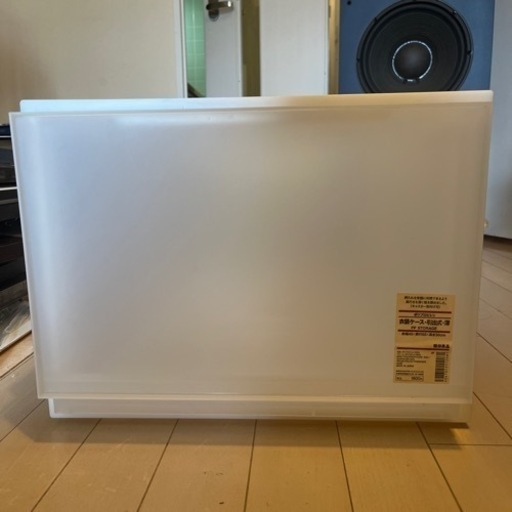【美品】無印良品　衣類ケース　4つ　8000円相当！