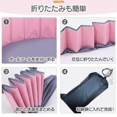 お取引先決定⭐︎折りたたみプールの画像
