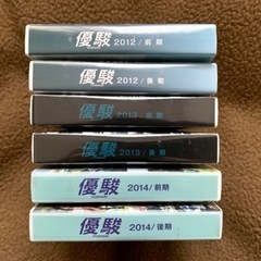 優駿DVDコレクション　34枚の画像