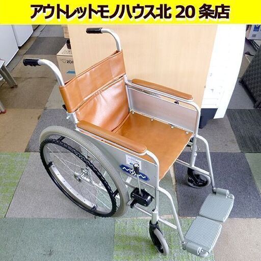 Nissin 車いす 自走式 介護 福祉 介助兼用 車椅子 レザー ブラウン系 車イス 札幌 北20条店