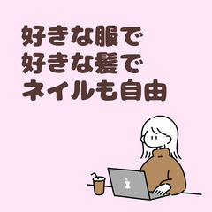 電話受付・データ入力の画像