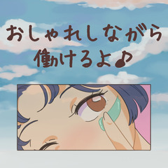 お問い合わせ対応🌟給料日前の前払いできますの画像