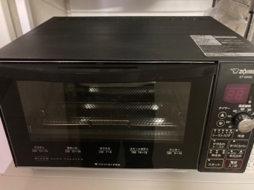 【受け渡し先決定】象印　ET-GN30 オーブントースター