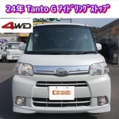 【SOLD OUT】「コミコミ価格」４駆「車検取立て」★２４年式...