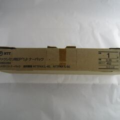 FAX用トナーの画像
