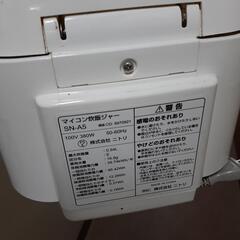 ニトリ 炊飯器 すぐ渡せますの画像