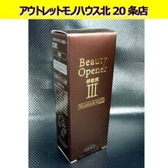 新品未開封 オージオ ビューティーオープナー セラム リンクル＆...