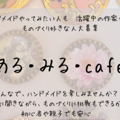 つけ外し簡単なのにかわいい♪映えるブレスレット作り！体験◆ハンド...
