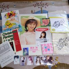 桜井智　カレンダー　1997 トレカ　サイン　パンフレット　ＣＤ